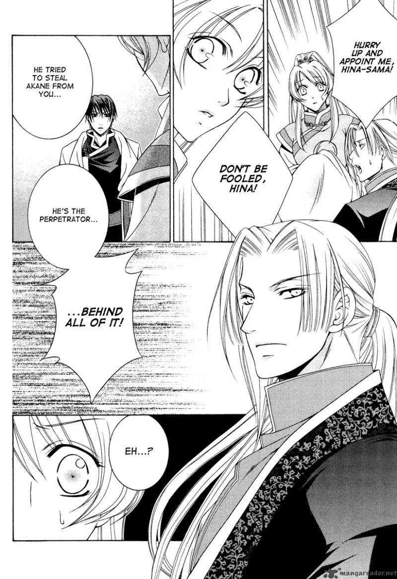 Ruri no Kaze ni Hana wa Nagareru Chapter 5 page 6