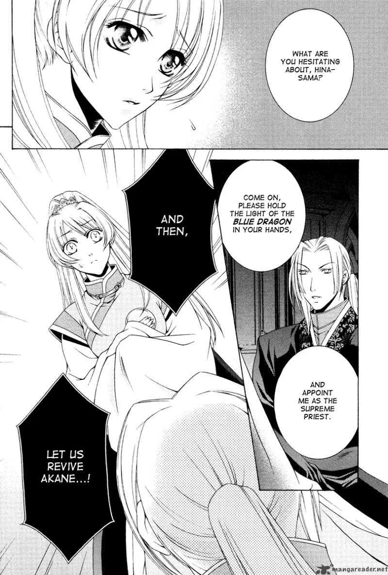 Ruri no Kaze ni Hana wa Nagareru Chapter 5 page 4