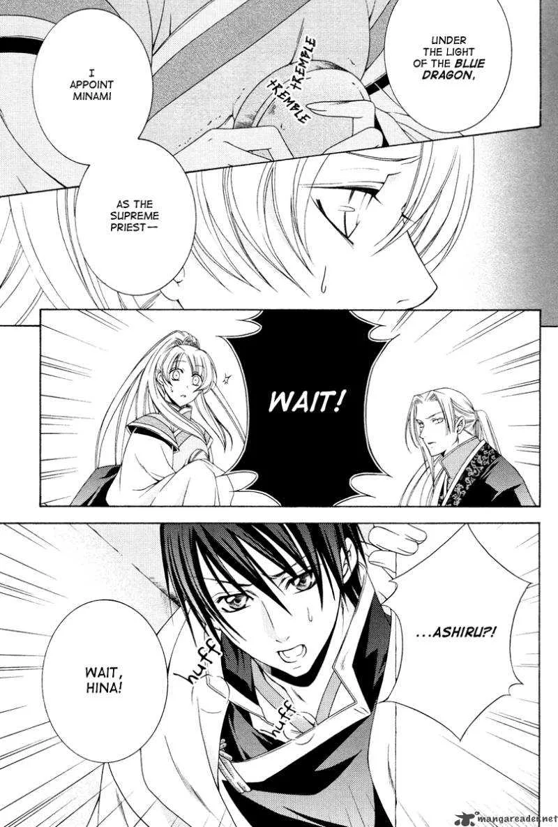 Ruri no Kaze ni Hana wa Nagareru Chapter 5 page 5