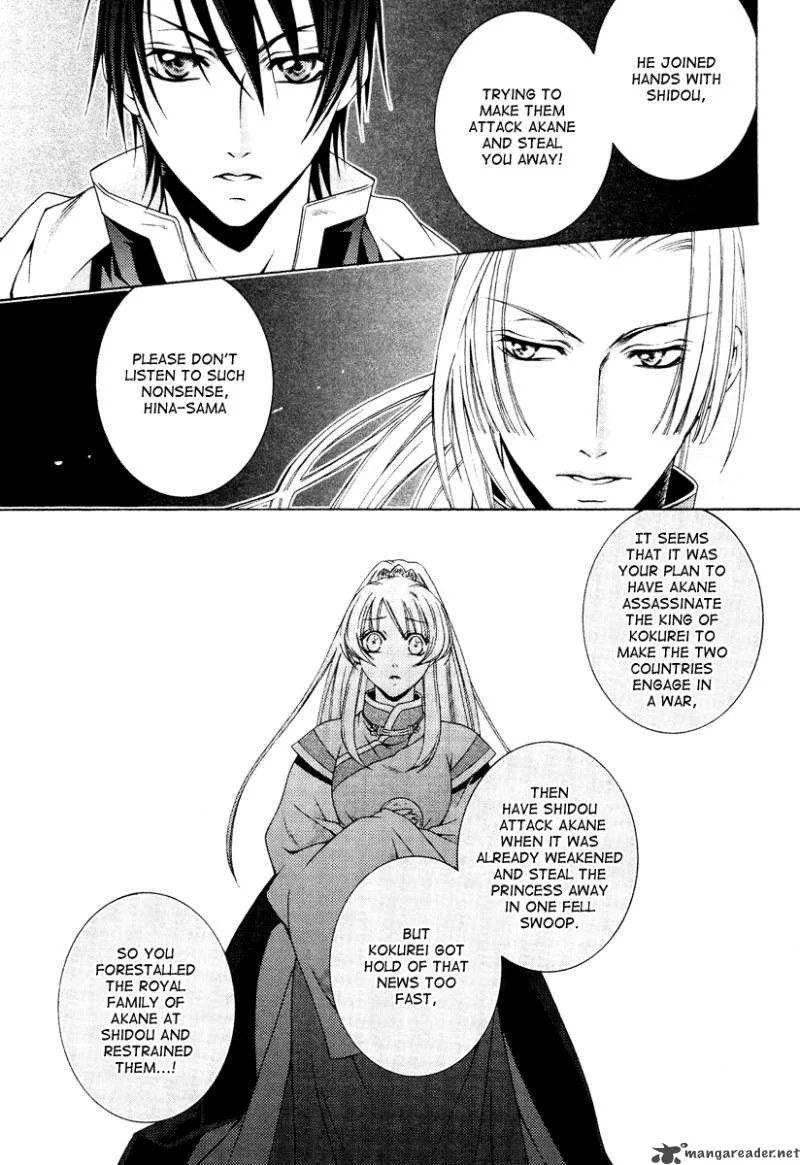 Ruri no Kaze ni Hana wa Nagareru Chapter 5 page 7