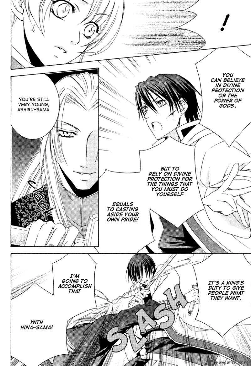 Ruri no Kaze ni Hana wa Nagareru Chapter 5 page 12