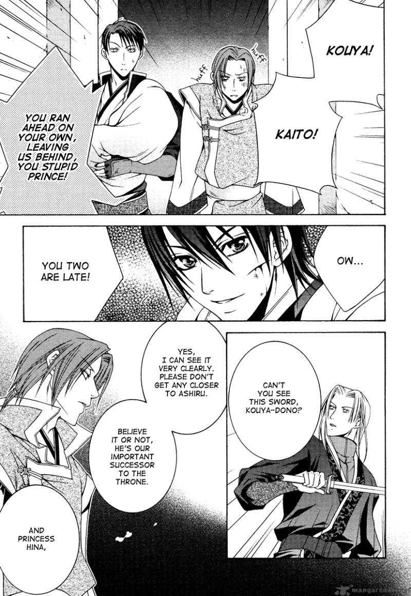 Ruri no Kaze ni Hana wa Nagareru Chapter 5 page 17