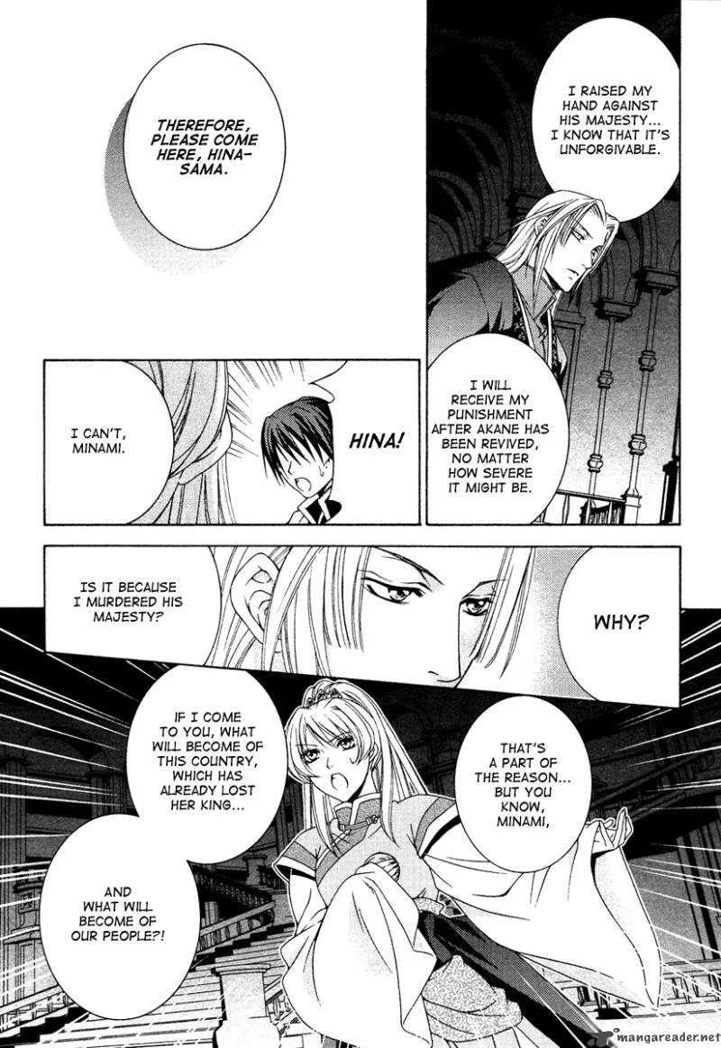 Ruri no Kaze ni Hana wa Nagareru Chapter 5 page 21