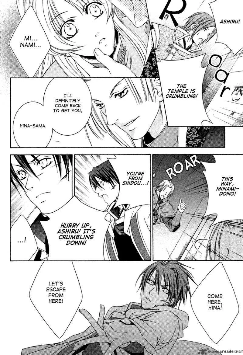 Ruri no Kaze ni Hana wa Nagareru Chapter 5 page 26