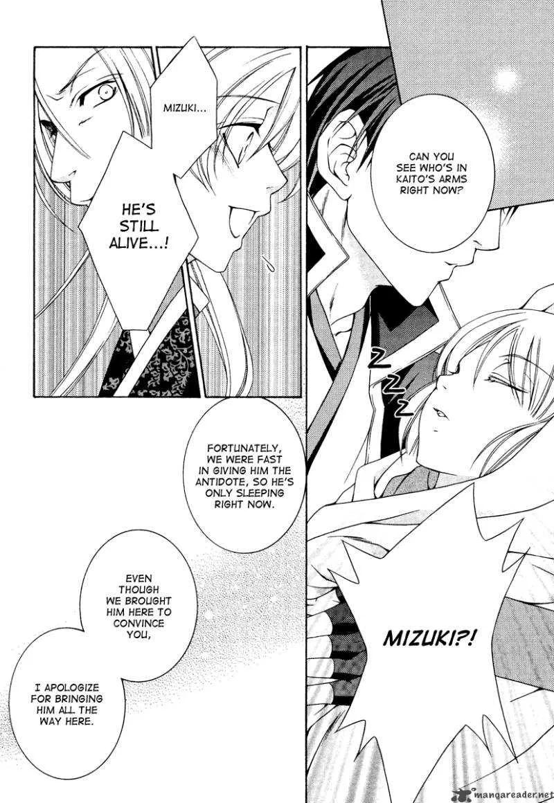 Ruri no Kaze ni Hana wa Nagareru Chapter 5 page 18