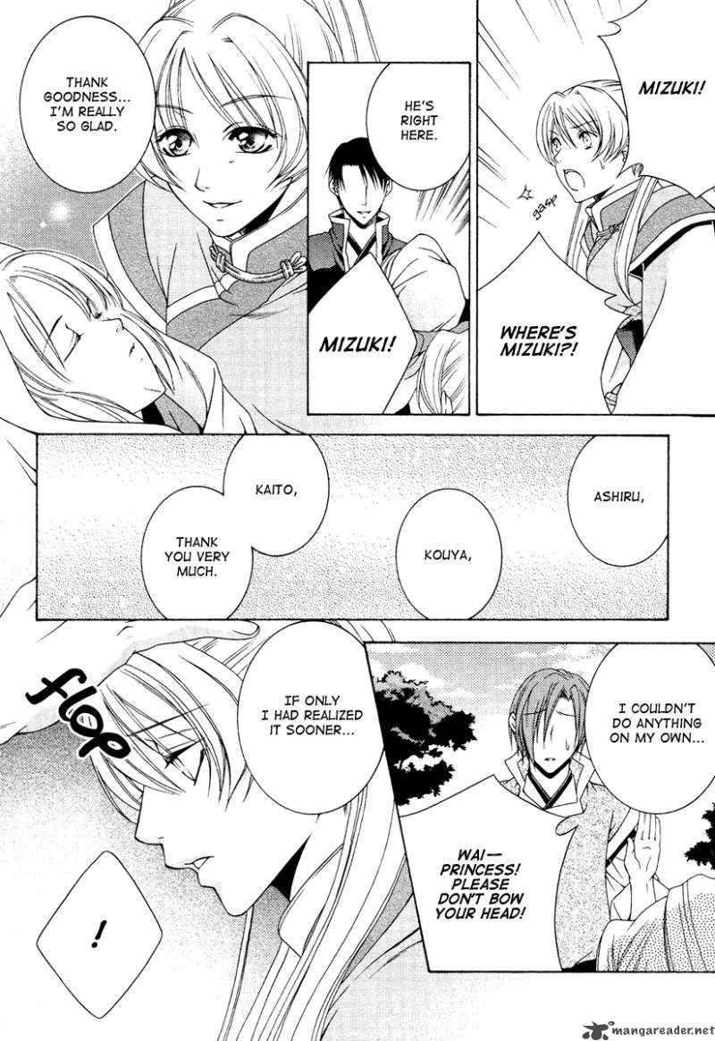 Ruri no Kaze ni Hana wa Nagareru Chapter 5 page 28
