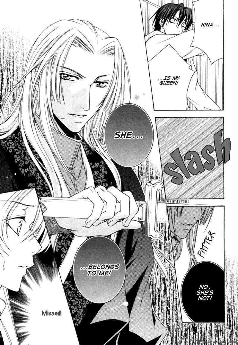 Ruri no Kaze ni Hana wa Nagareru Chapter 5 page 13