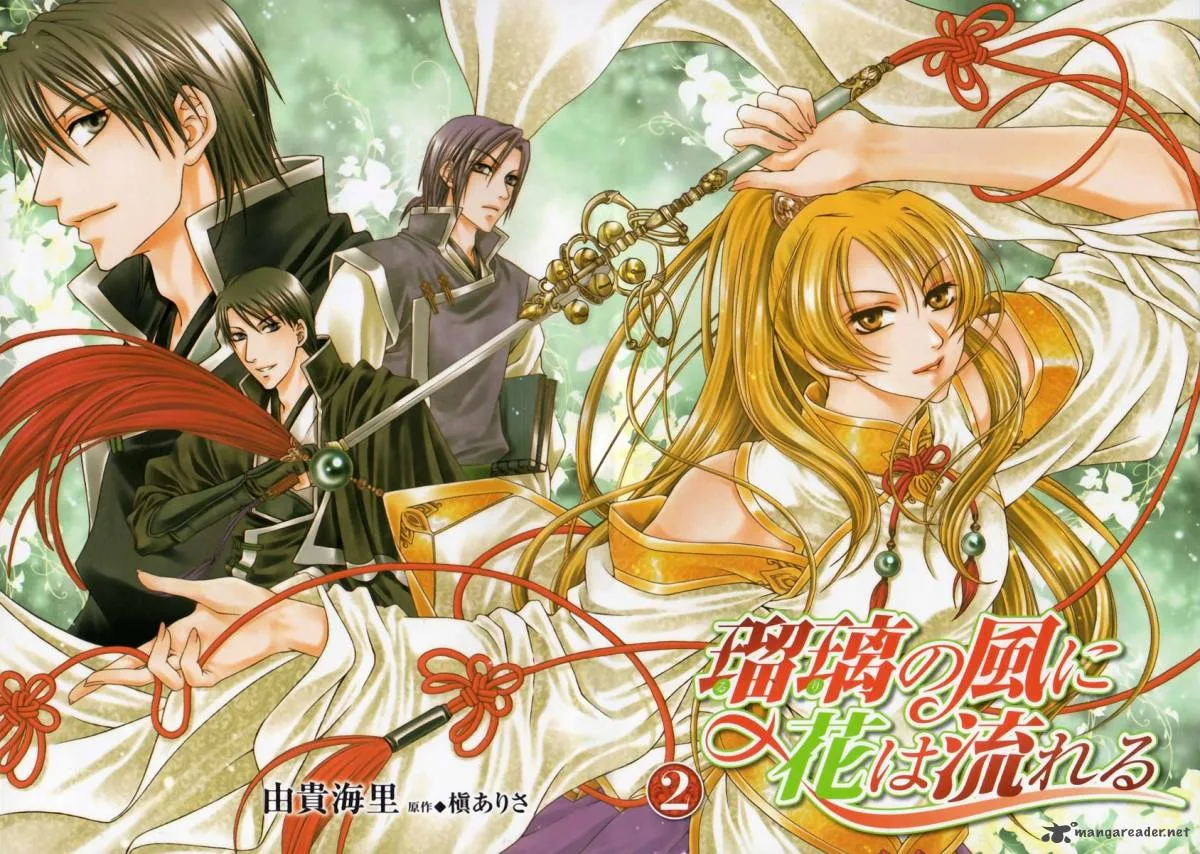 Ruri no Kaze ni Hana wa Nagareru Chapter 6 page 5