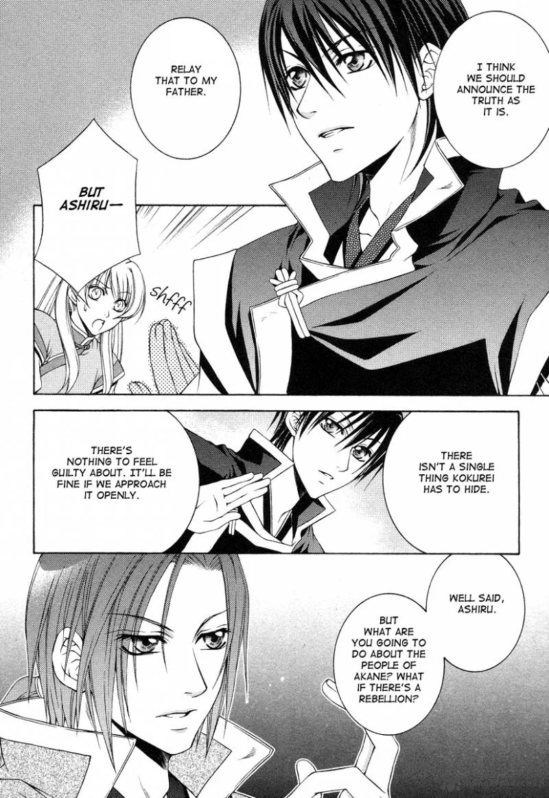 Ruri no Kaze ni Hana wa Nagareru Chapter 6 page 12