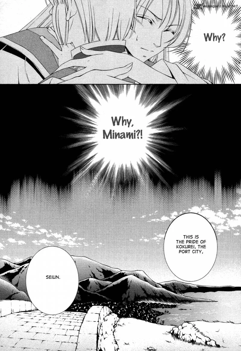 Ruri no Kaze ni Hana wa Nagareru Chapter 6 page 29