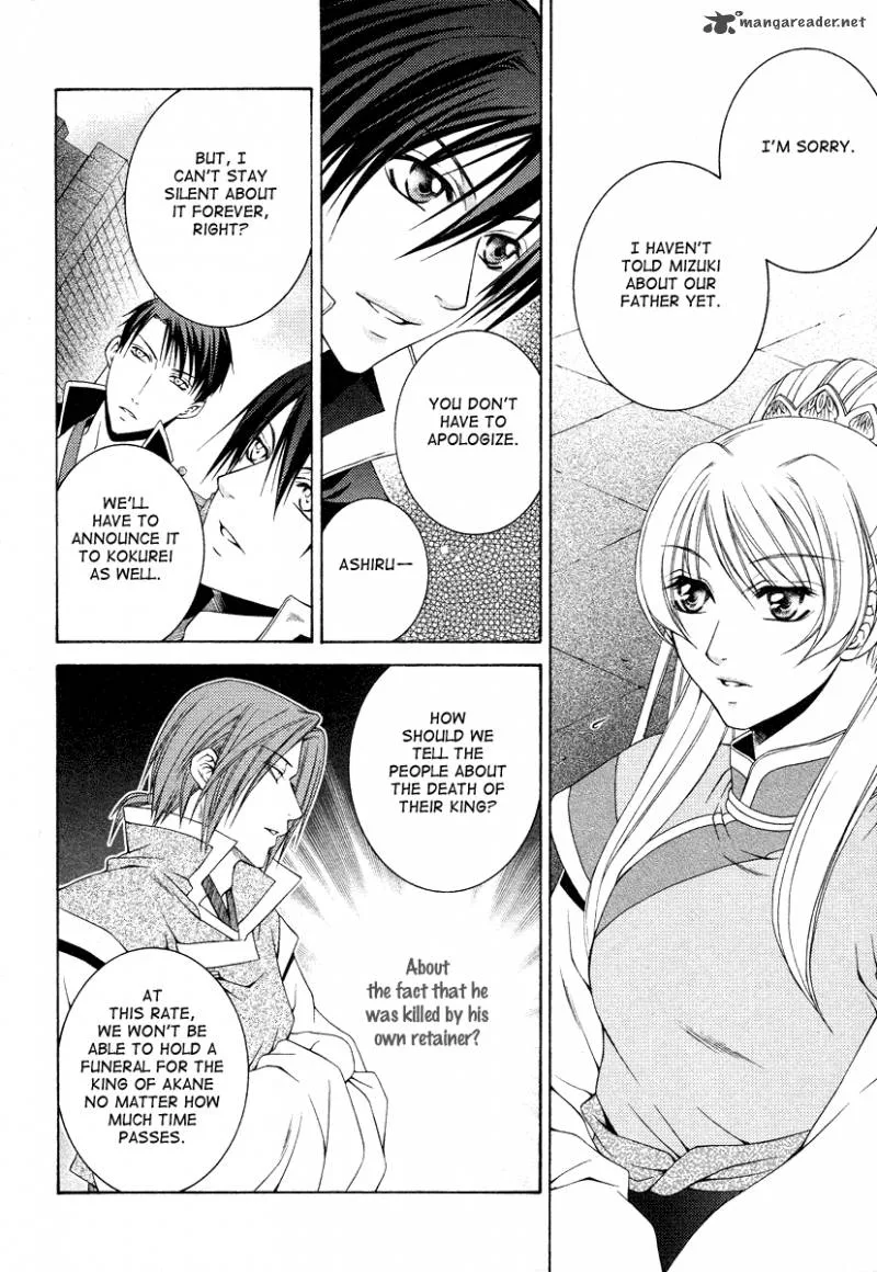 Ruri no Kaze ni Hana wa Nagareru Chapter 6 page 10
