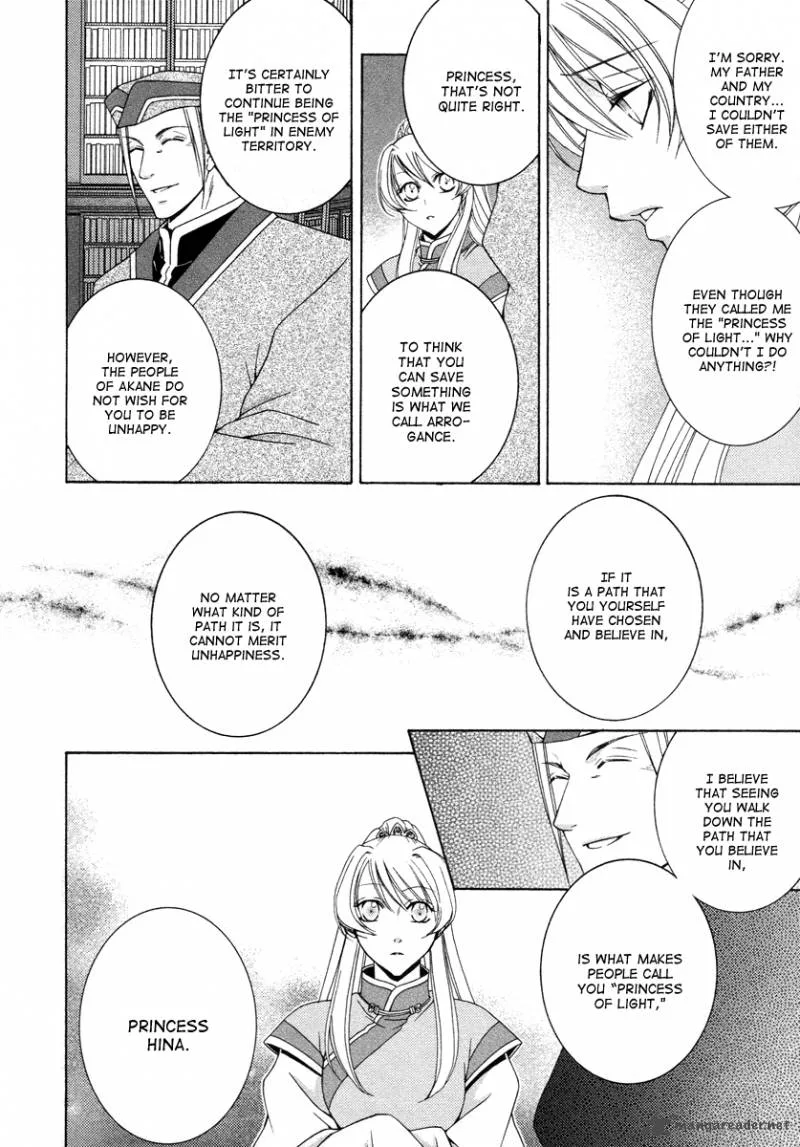Ruri no Kaze ni Hana wa Nagareru Chapter 7 page 27