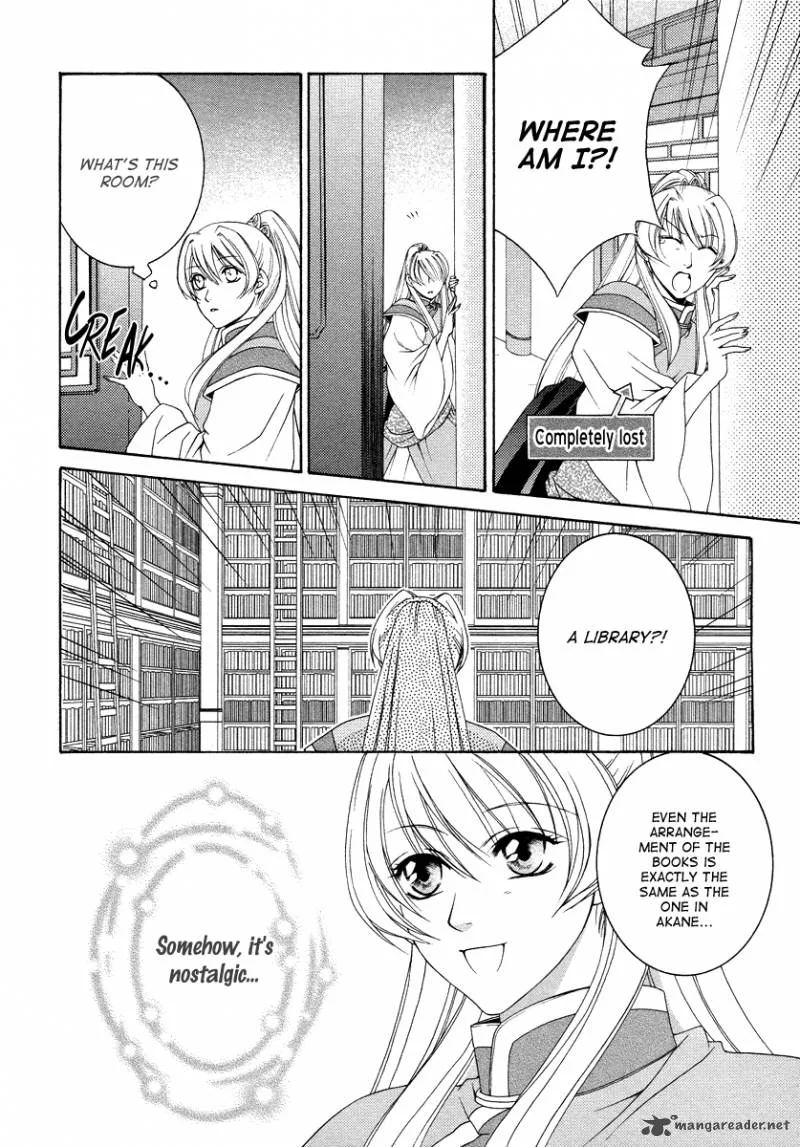 Ruri no Kaze ni Hana wa Nagareru Chapter 7 page 23