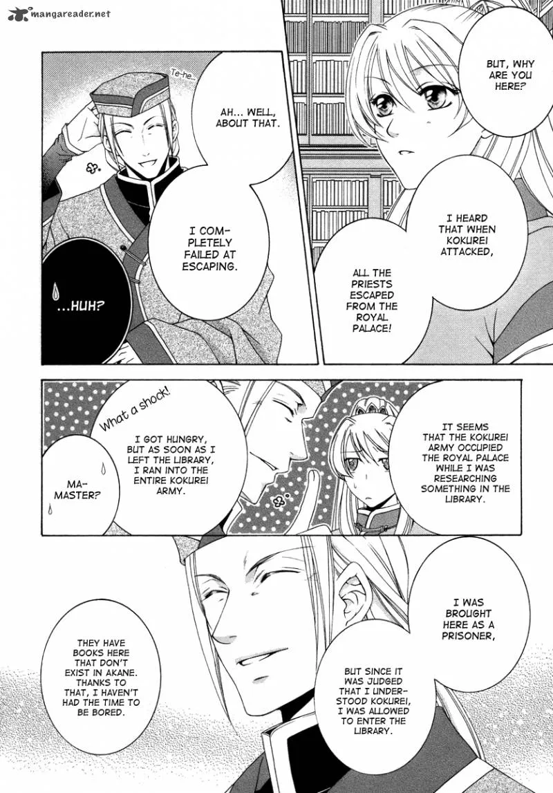 Ruri no Kaze ni Hana wa Nagareru Chapter 7 page 25
