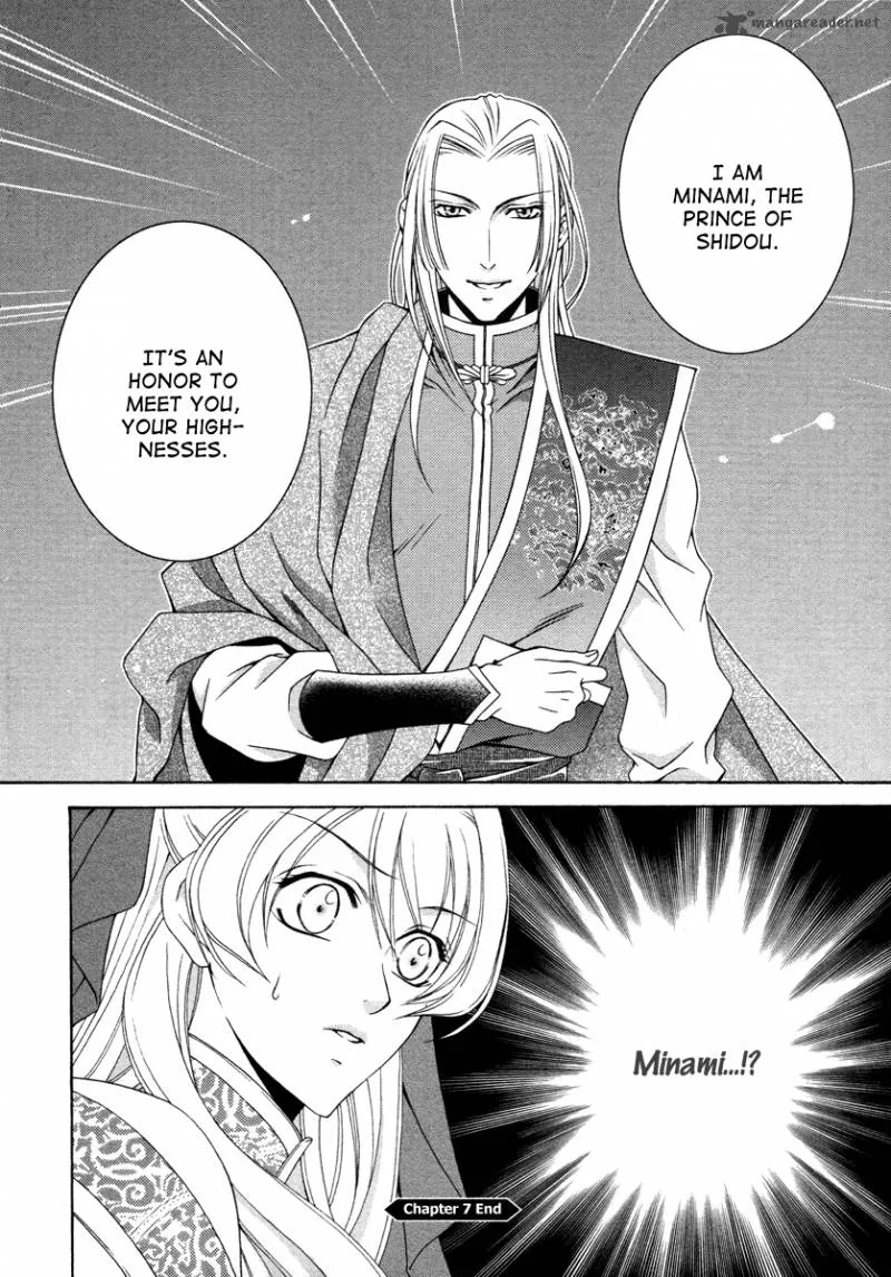 Ruri no Kaze ni Hana wa Nagareru Chapter 7 page 37