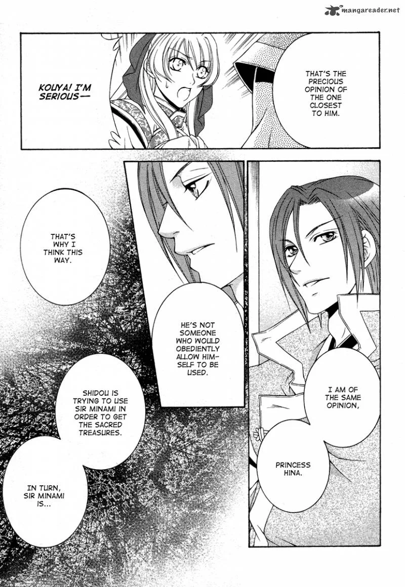 Ruri no Kaze ni Hana wa Nagareru Chapter 8 page 17