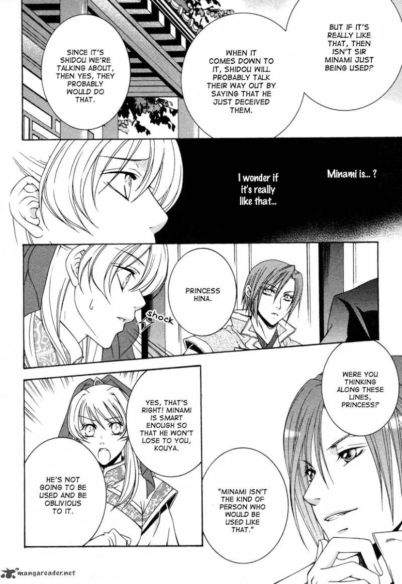 Ruri no Kaze ni Hana wa Nagareru Chapter 8 page 16