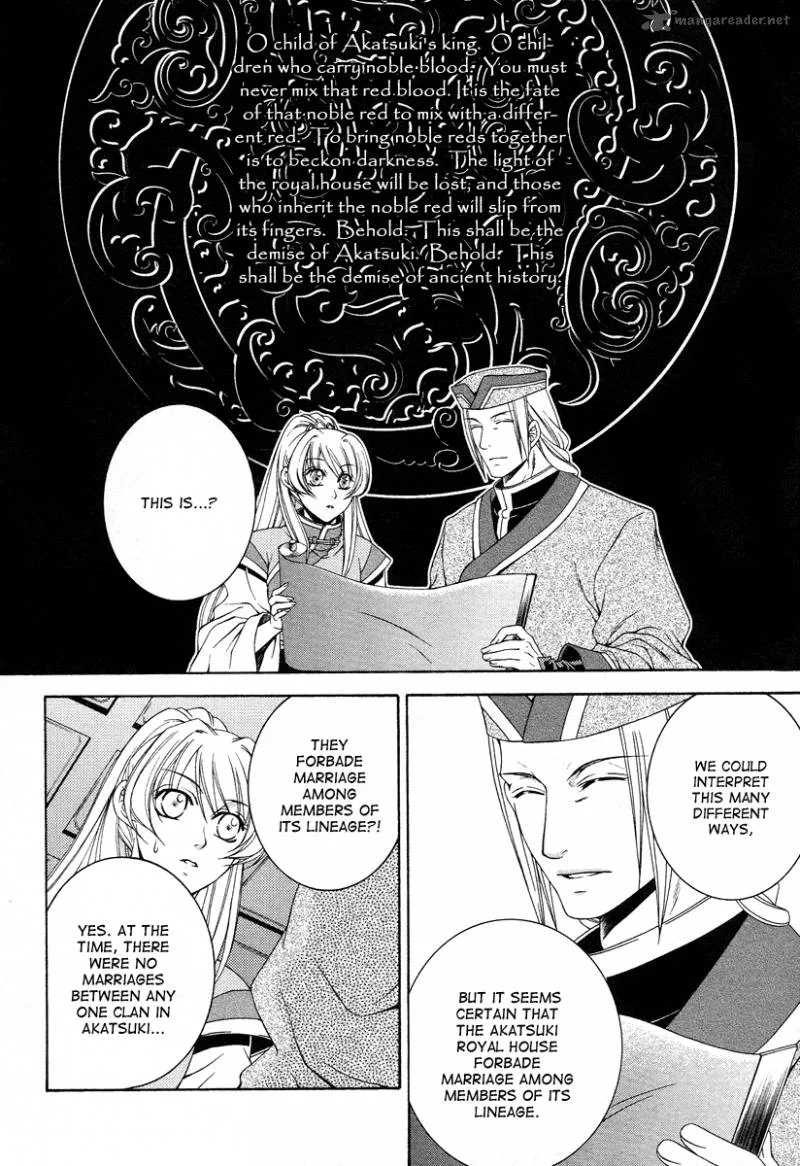Ruri no Kaze ni Hana wa Nagareru Chapter 8 page 32