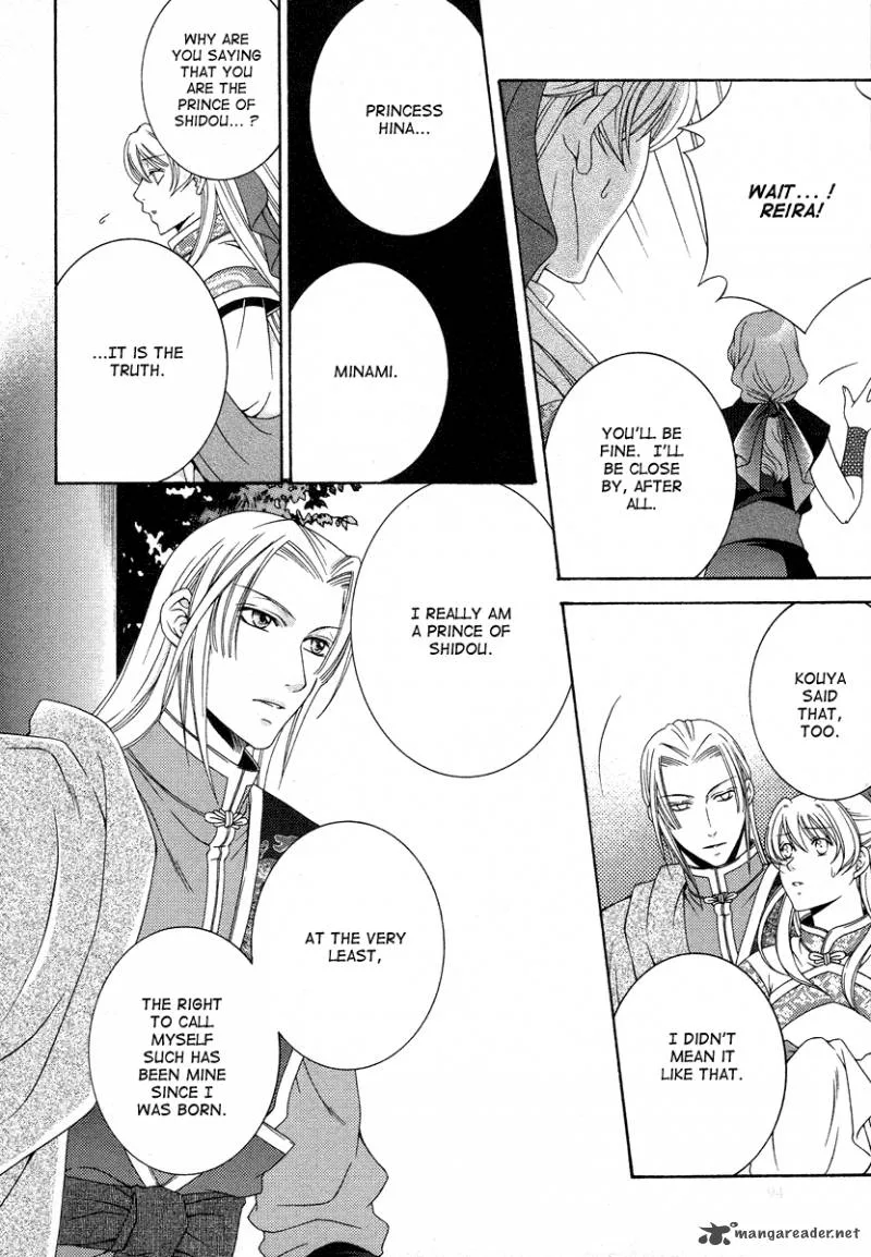 Ruri no Kaze ni Hana wa Nagareru Chapter 8 page 24