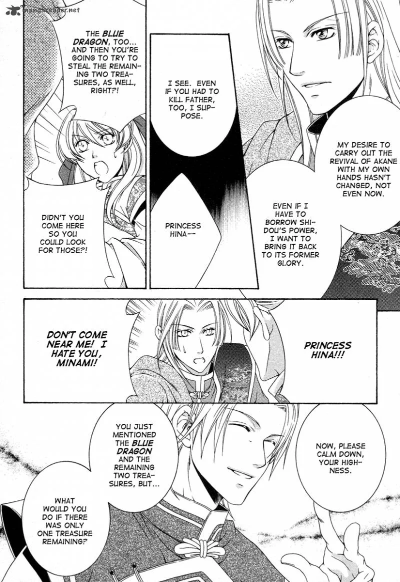 Ruri no Kaze ni Hana wa Nagareru Chapter 8 page 26