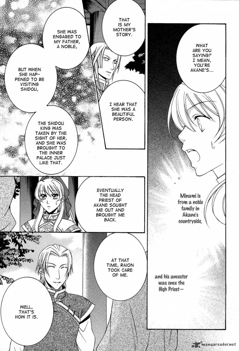 Ruri no Kaze ni Hana wa Nagareru Chapter 8 page 25