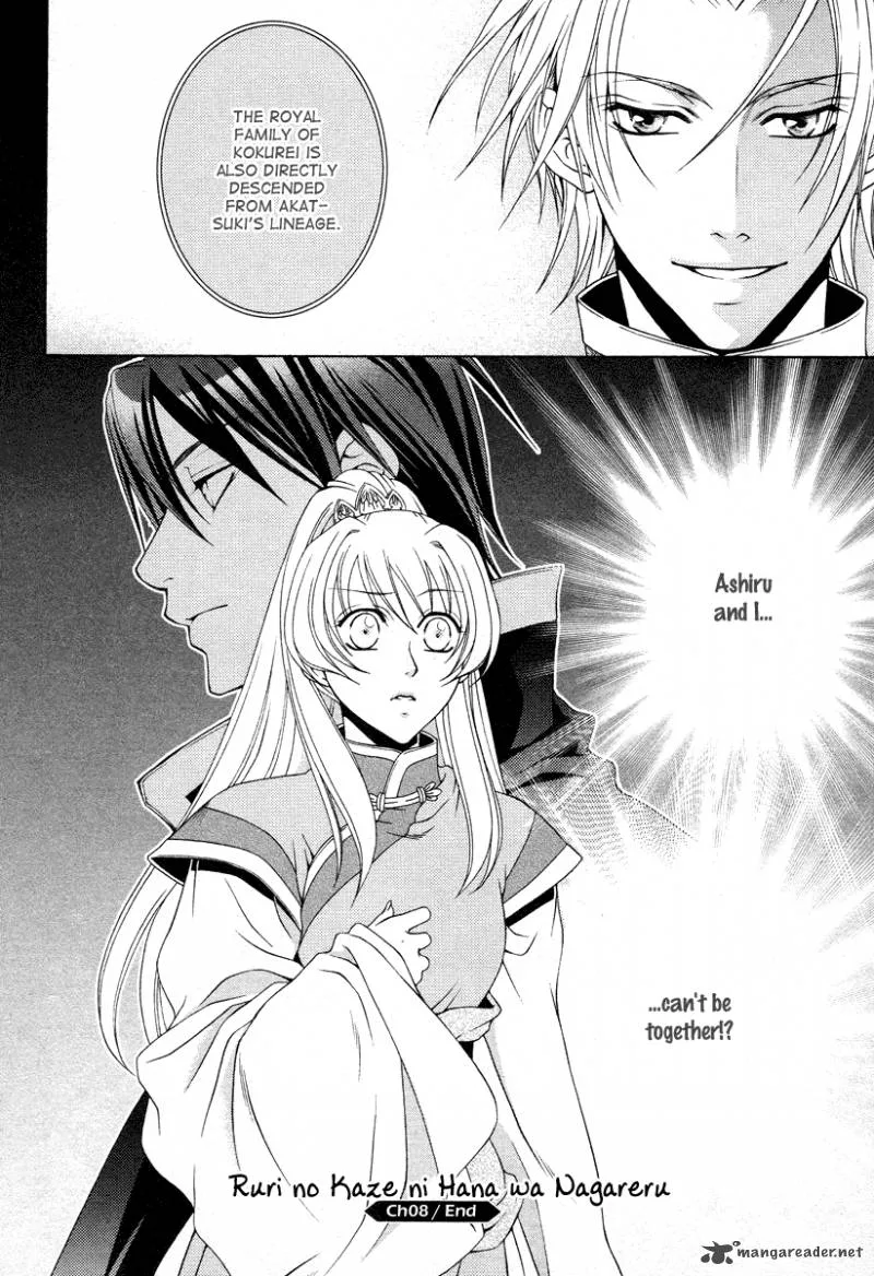 Ruri no Kaze ni Hana wa Nagareru Chapter 8 page 34