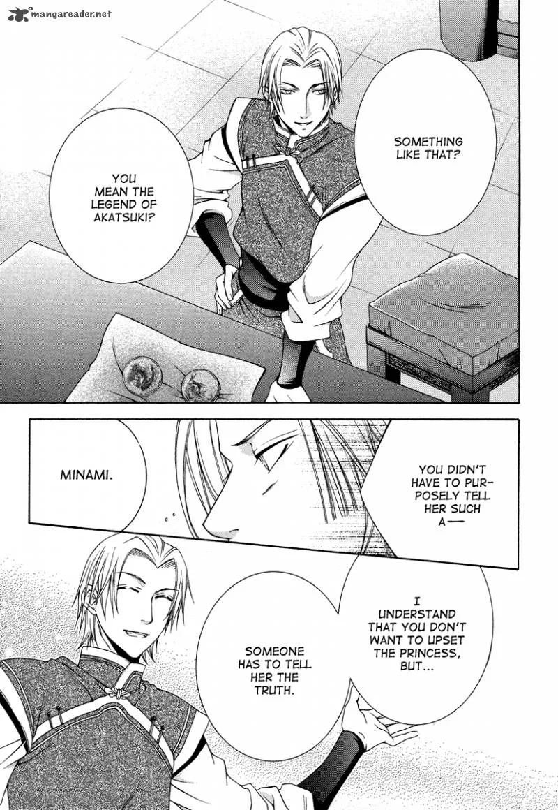 Ruri no Kaze ni Hana wa Nagareru Chapter 9 page 5