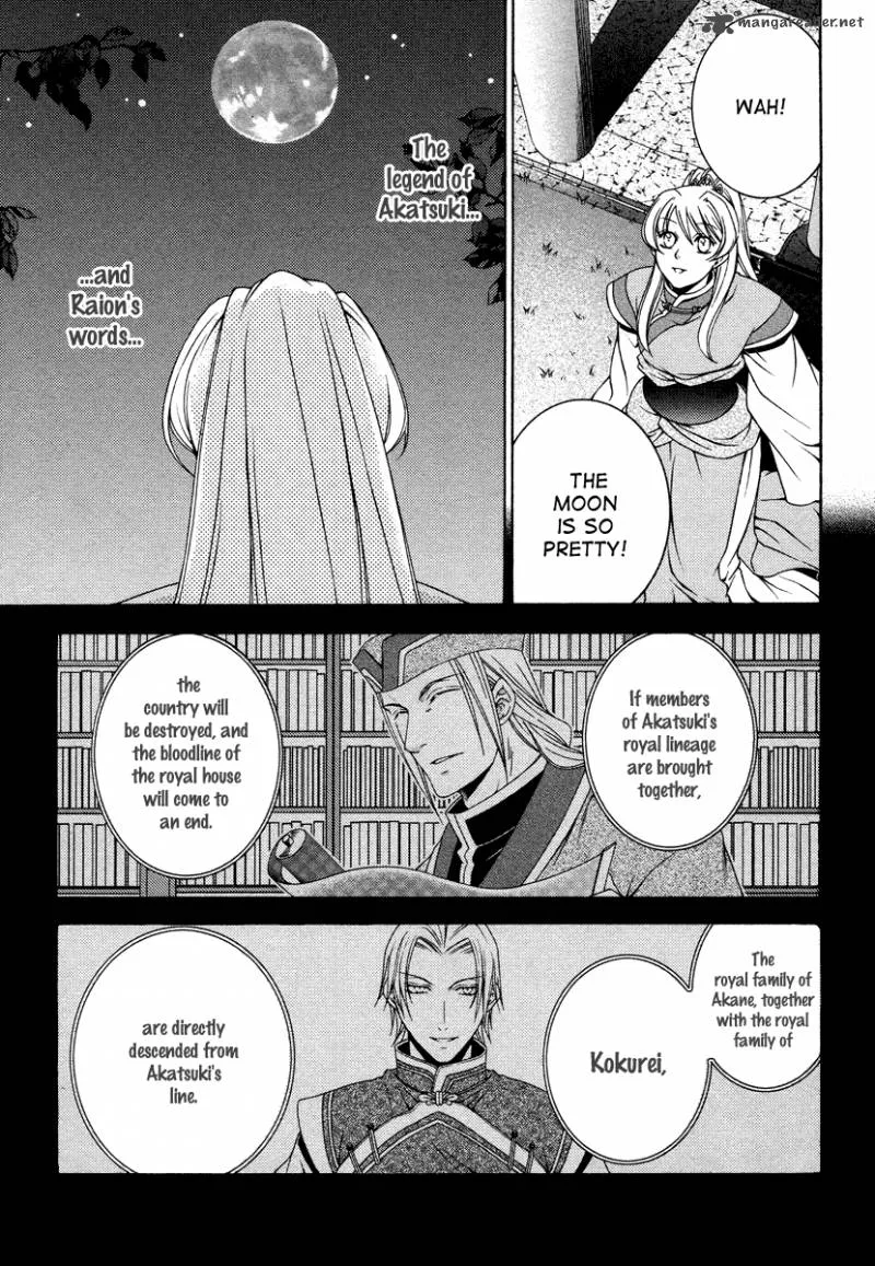 Ruri no Kaze ni Hana wa Nagareru Chapter 9 page 11