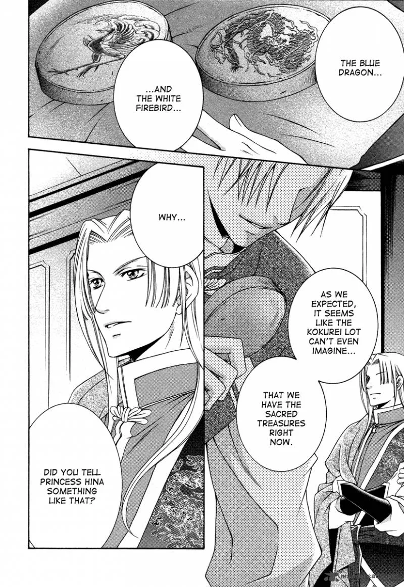 Ruri no Kaze ni Hana wa Nagareru Chapter 9 page 4