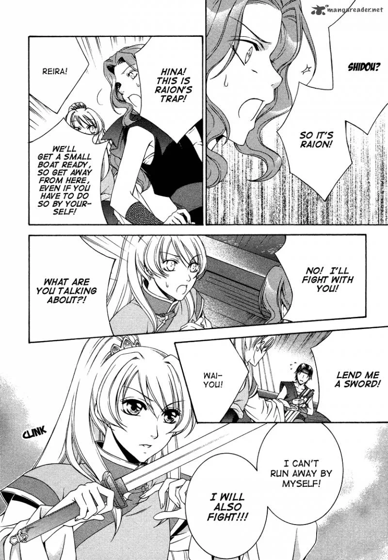 Ruri no Kaze ni Hana wa Nagareru Chapter 9 page 32