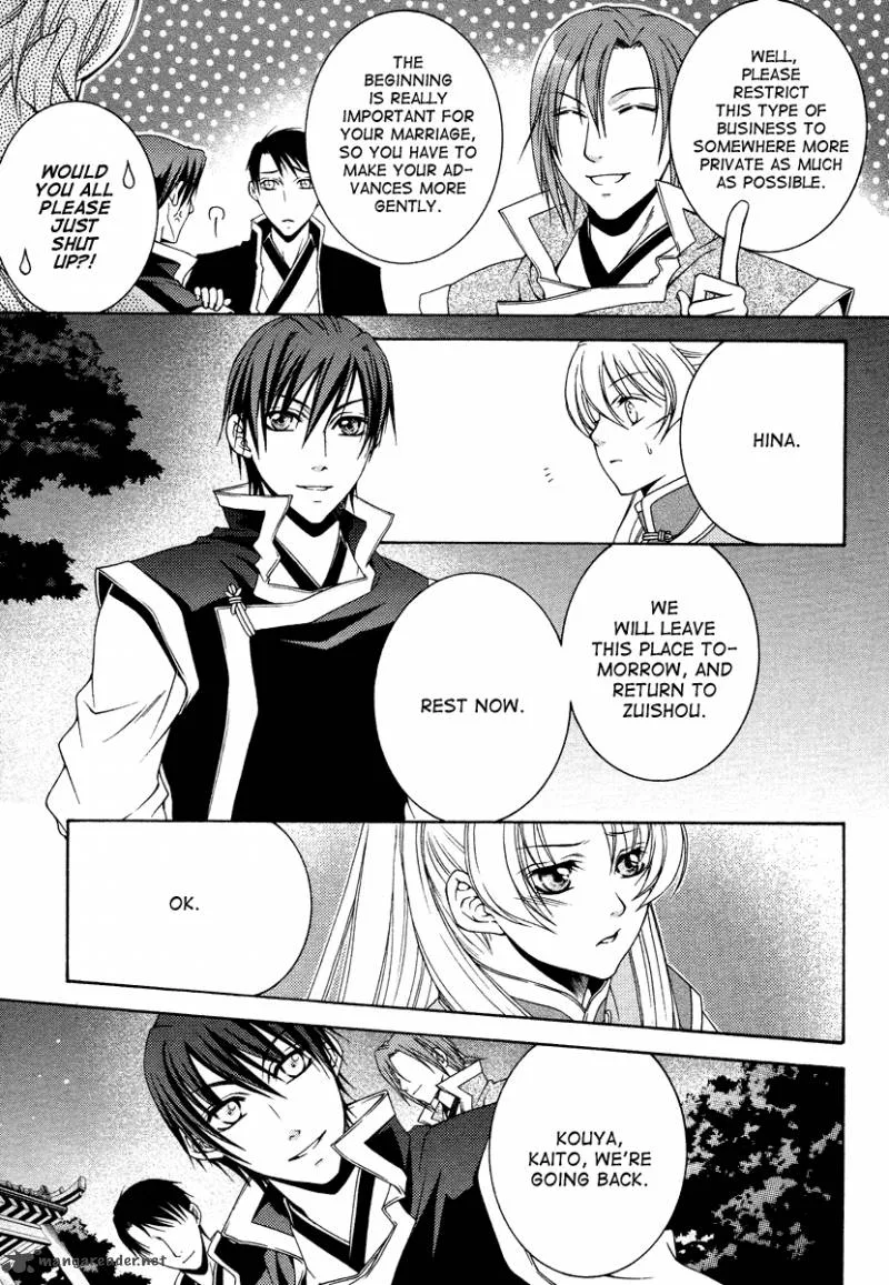 Ruri no Kaze ni Hana wa Nagareru Chapter 9 page 23