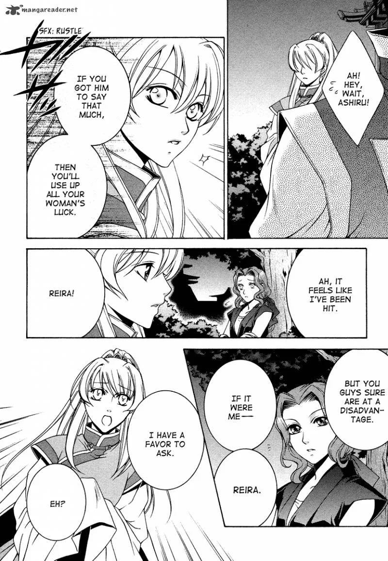 Ruri no Kaze ni Hana wa Nagareru Chapter 9 page 24
