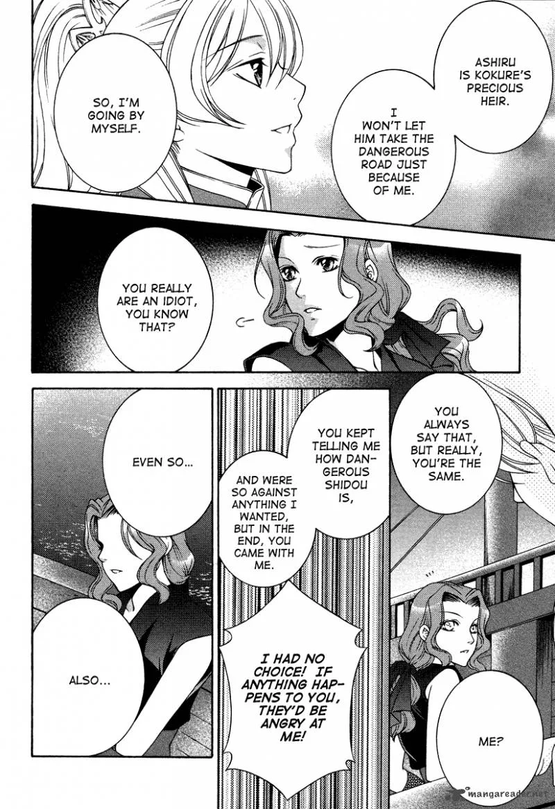 Ruri no Kaze ni Hana wa Nagareru Chapter 9 page 26