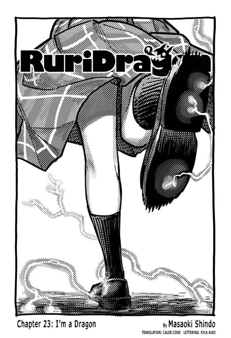 RuriDragon Chapter 23 page 1