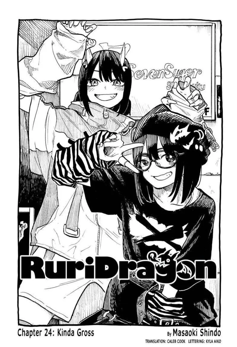 RuriDragon Chapter 24 page 1