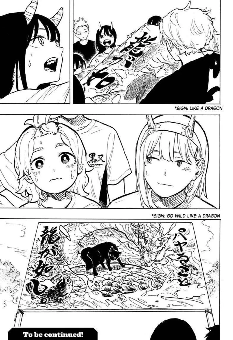 RuriDragon Chapter 24 page 19