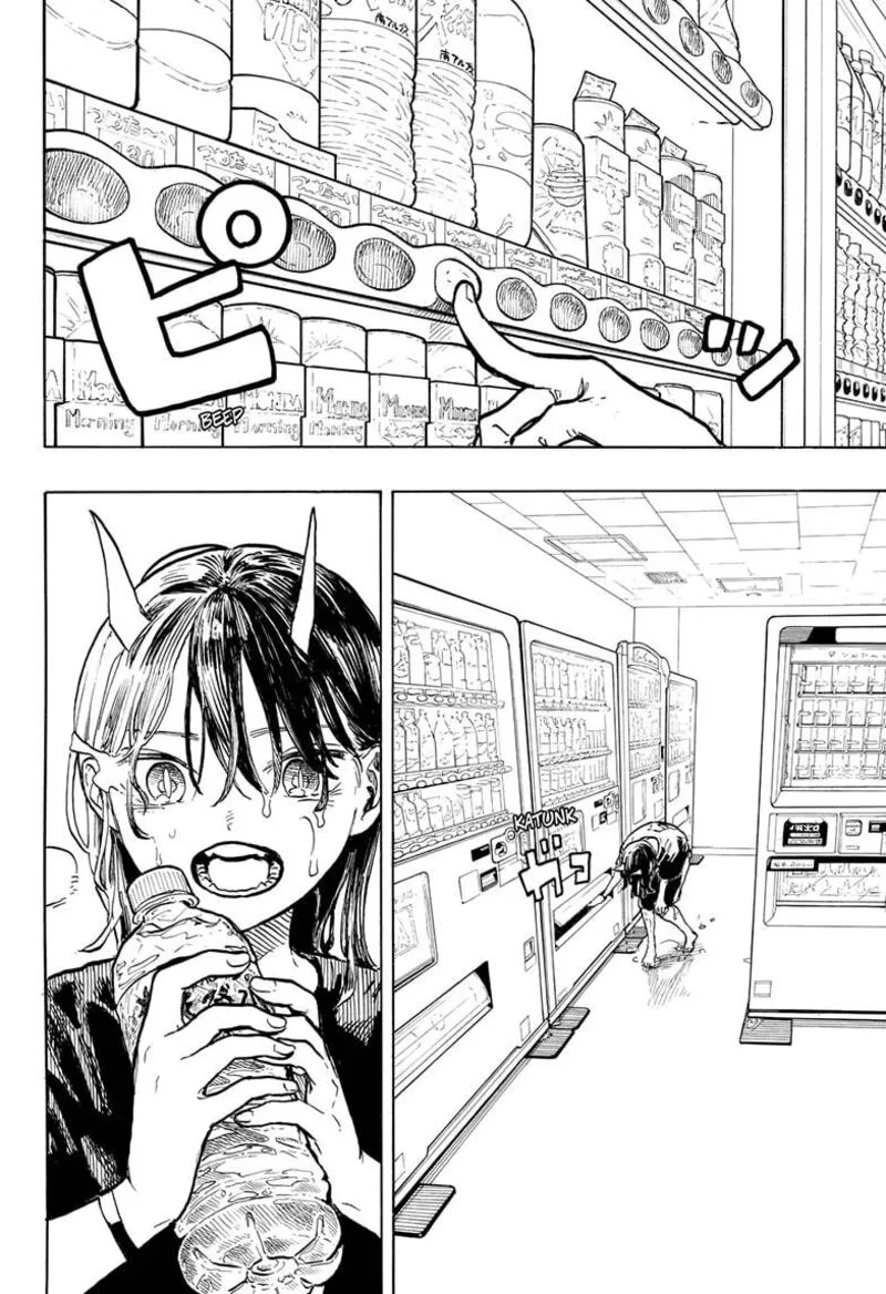 RuriDragon Chapter 31 page 2