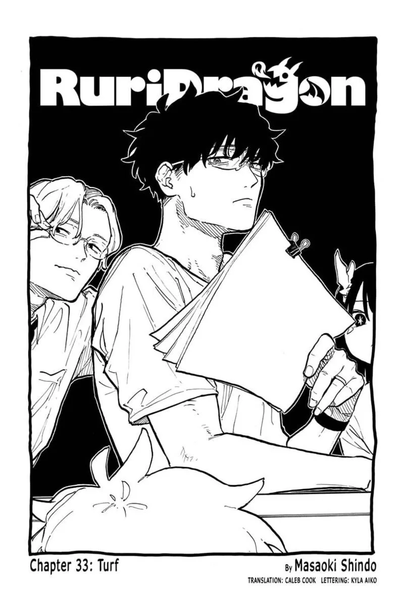 RuriDragon Chapter 33 page 1