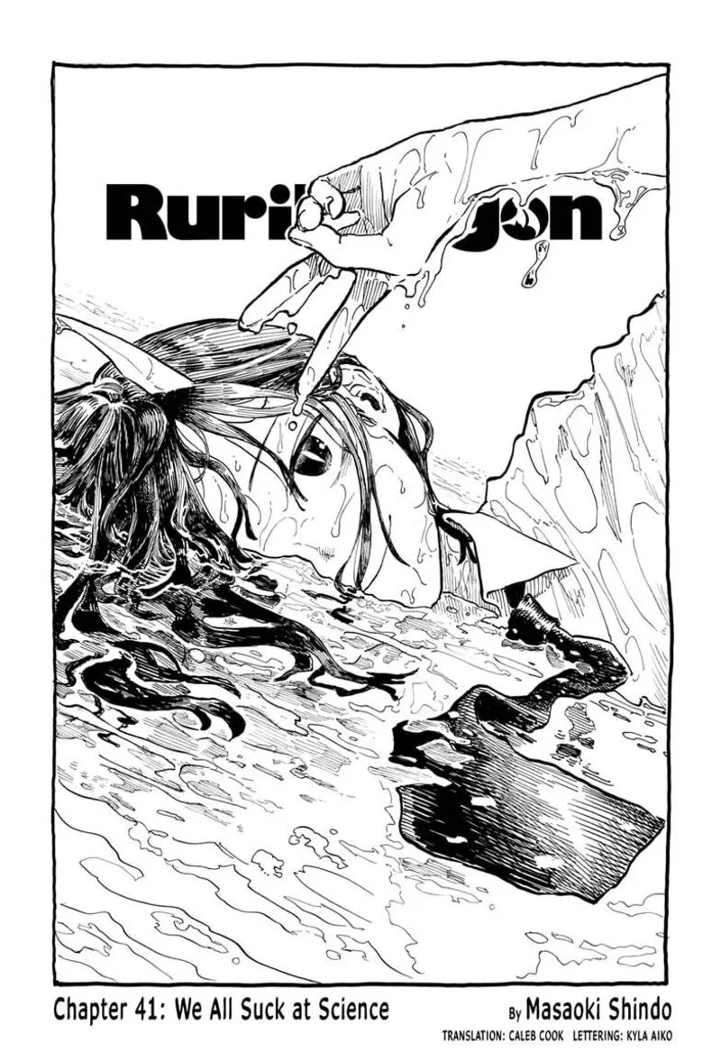 RuriDragon Chapter 41 page 1