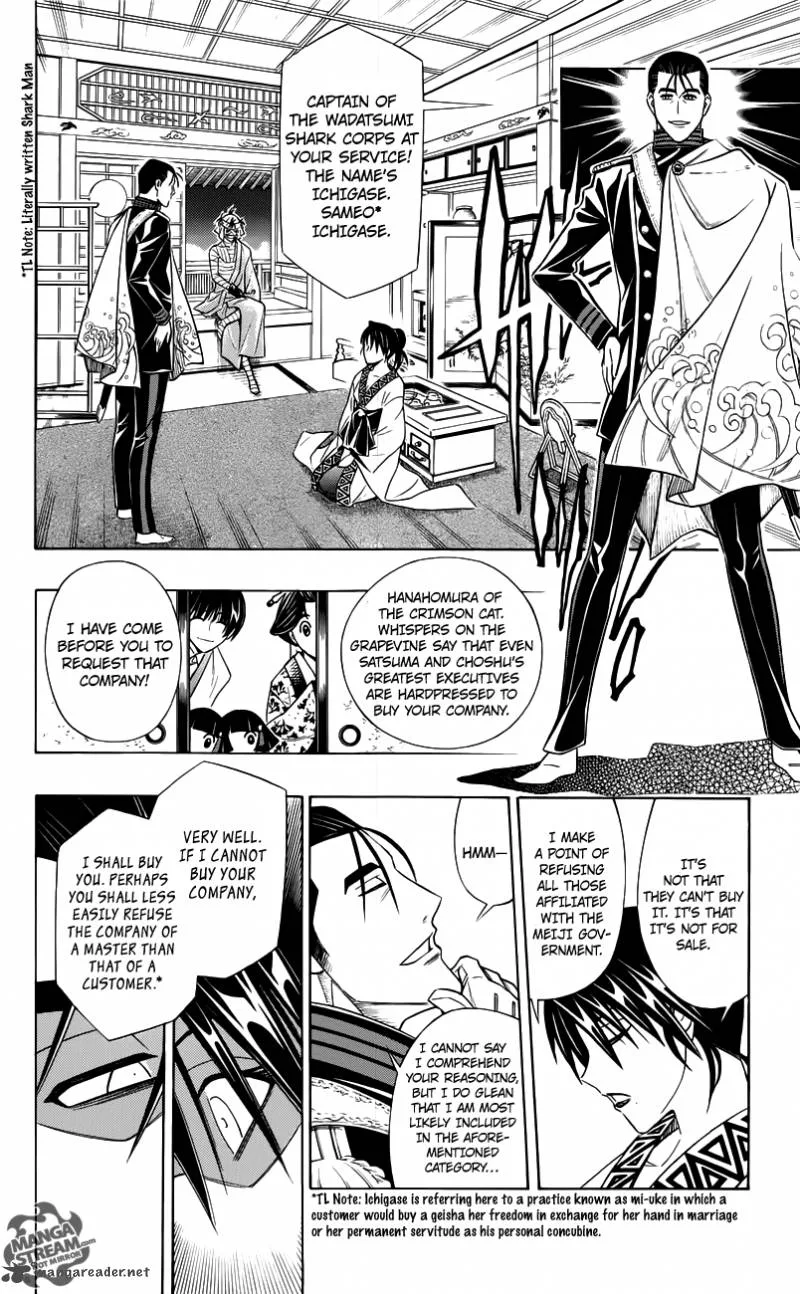 Rurouni Kenshin - To Rule Flame Chapter 1 page 24