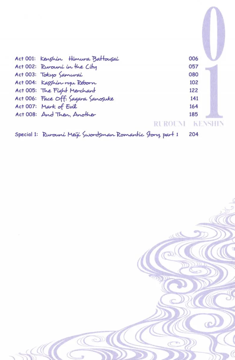 Rurouni Kenshin Chapter 1 page 7