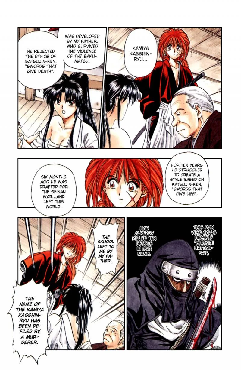 Rurouni Kenshin Chapter 1 page 21