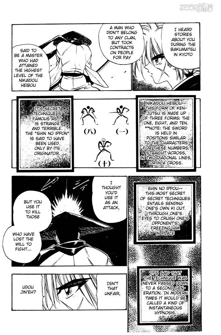 Rurouni Kenshin Chapter 10 page 10