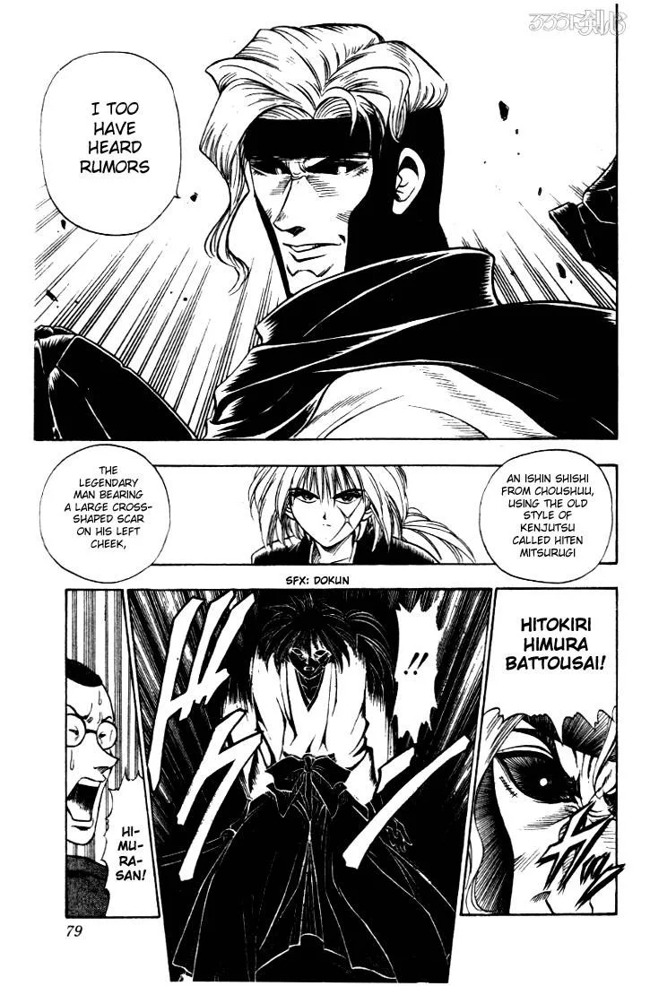 Rurouni Kenshin Chapter 10 page 11