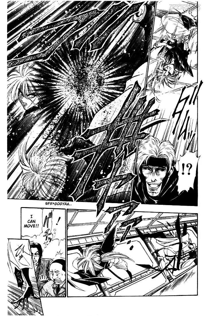 Rurouni Kenshin Chapter 10 page 17