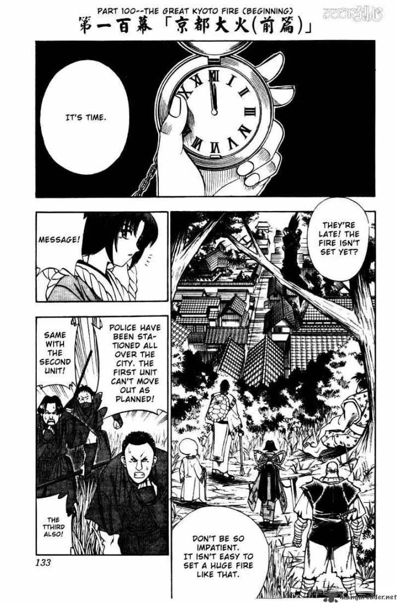 Rurouni Kenshin Chapter 100 page 1