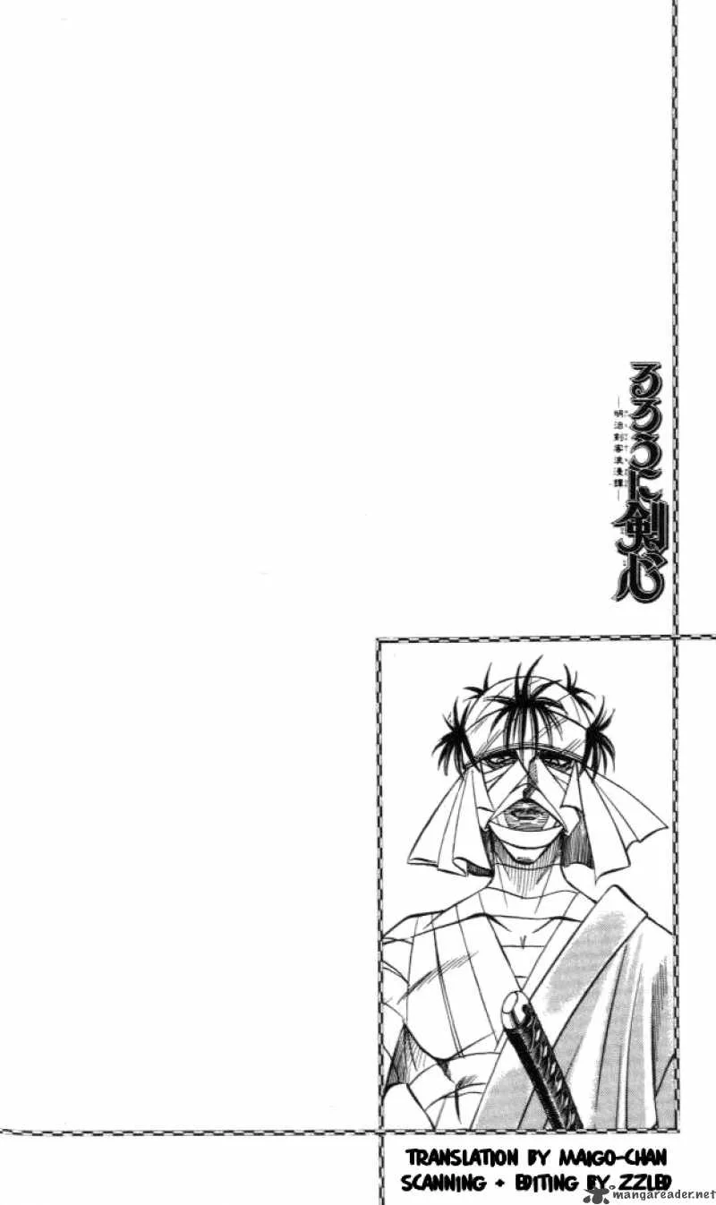 Rurouni Kenshin Chapter 100 page 20