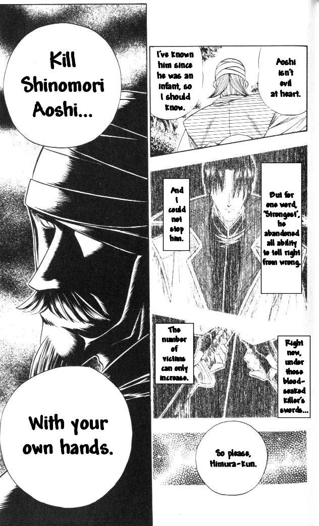 Rurouni Kenshin Chapter 104 page 7