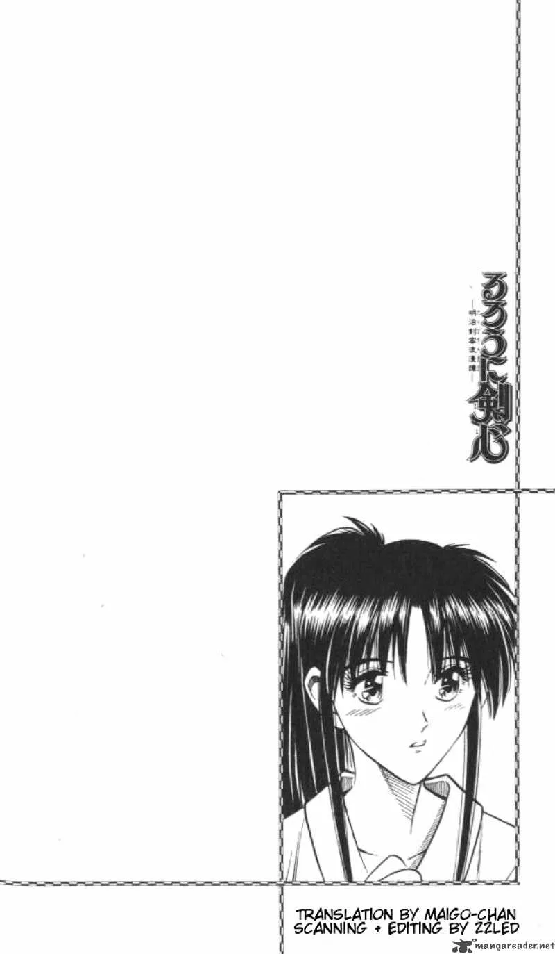 Rurouni Kenshin Chapter 105 page 20