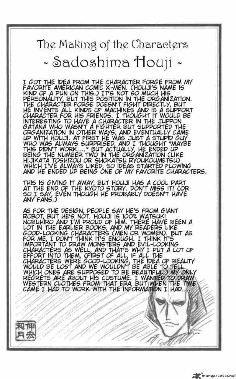 Rurouni Kenshin Chapter 106 page 19